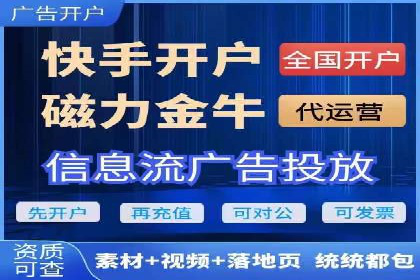 案例分析：百度竞价托管外包助力企业增长